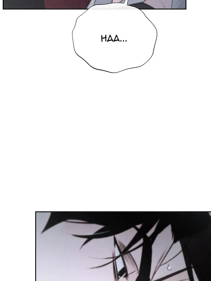 Toxin Chapter 53 page 122 - 