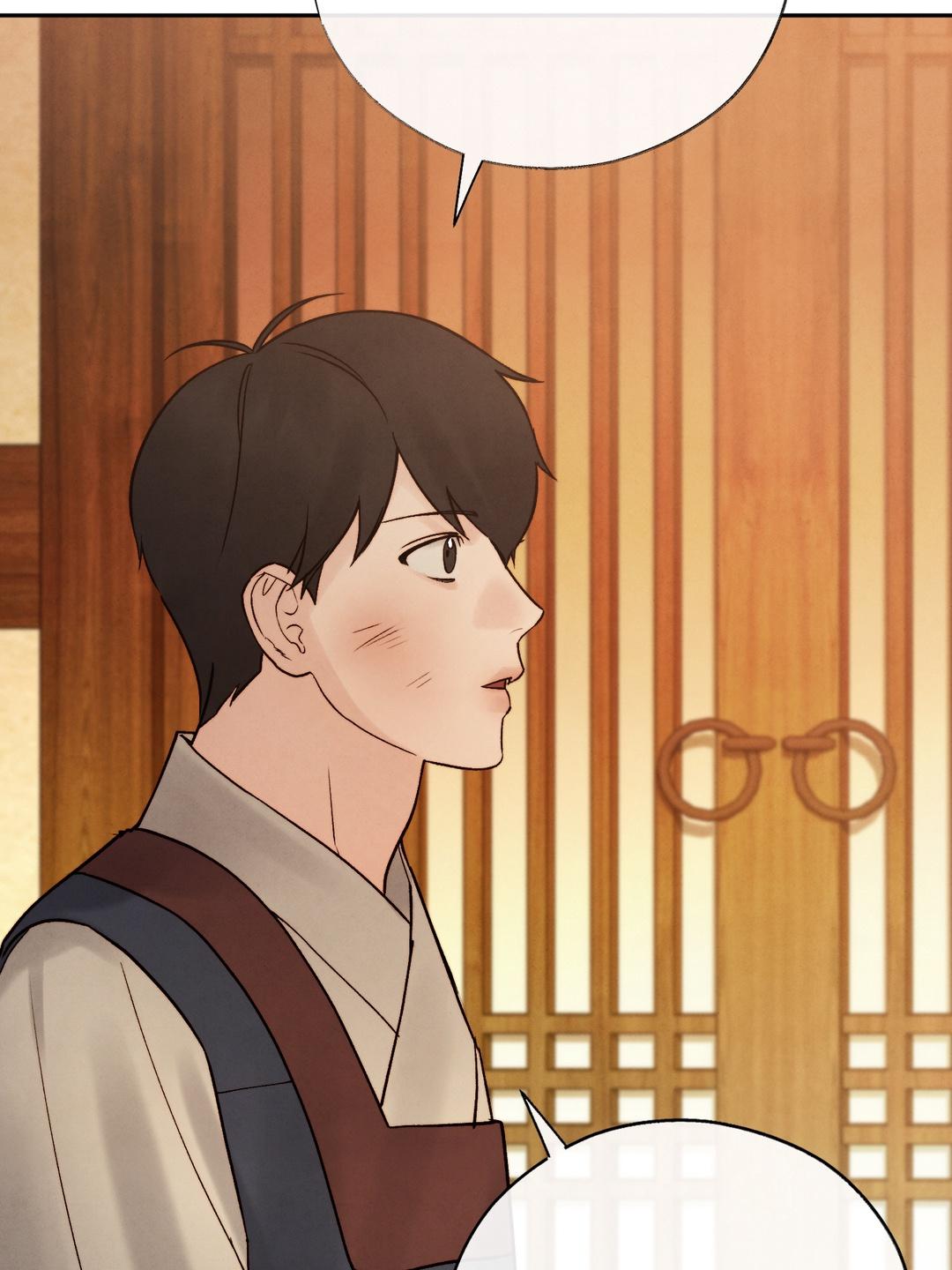 Toxin Chapter 78.2 page 42 - 