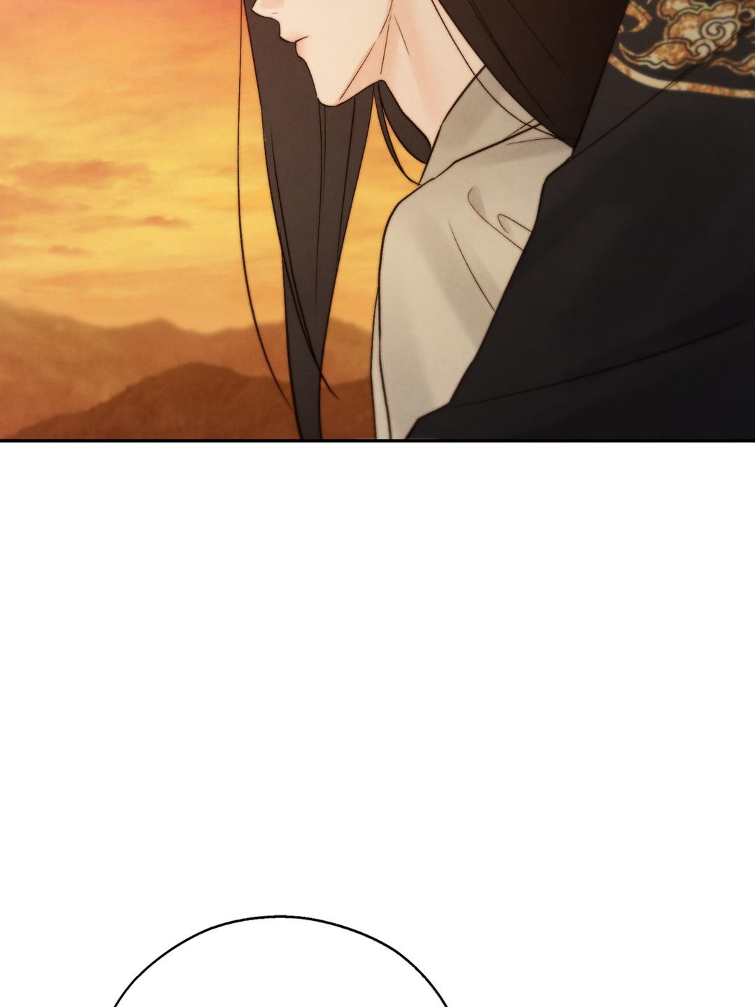 Toxin Chapter 78.2 page 66 - 