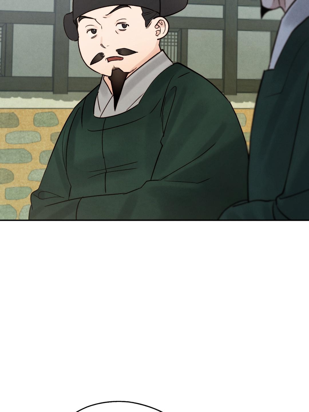 Toxin Chapter 78.5 page 88 - 