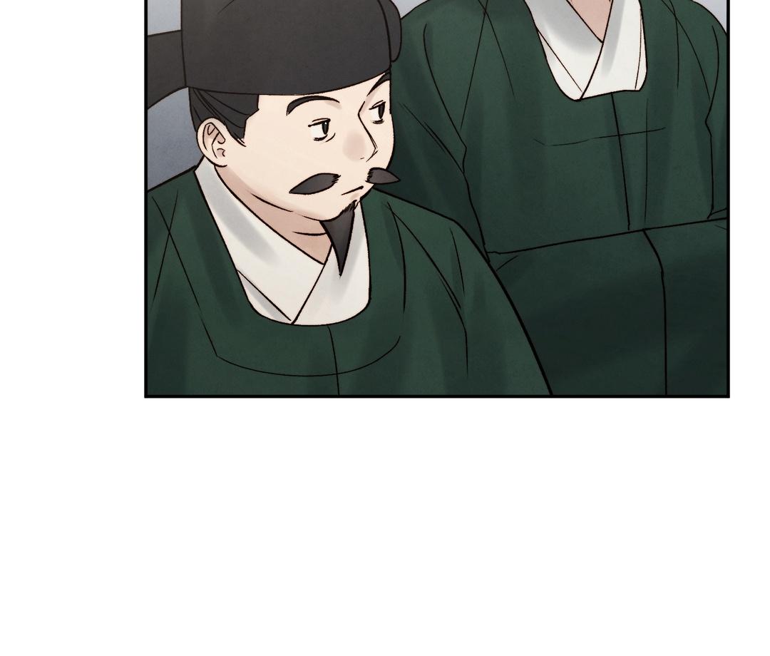 Toxin Chapter 78.5 page 93 - 