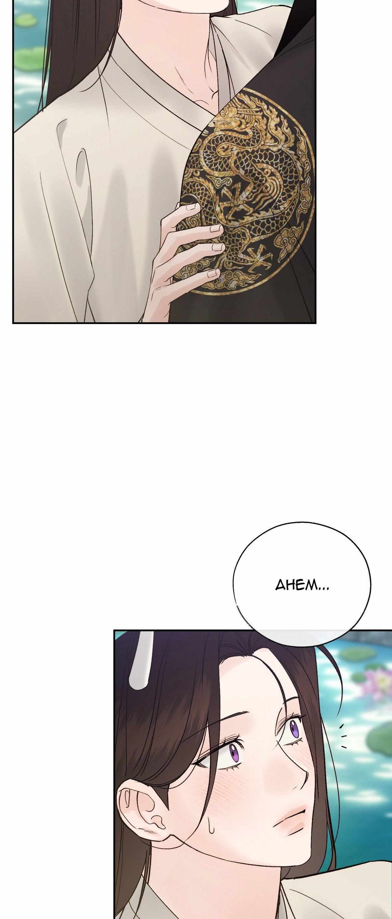Toxin Chapter 78 page 3 - 
