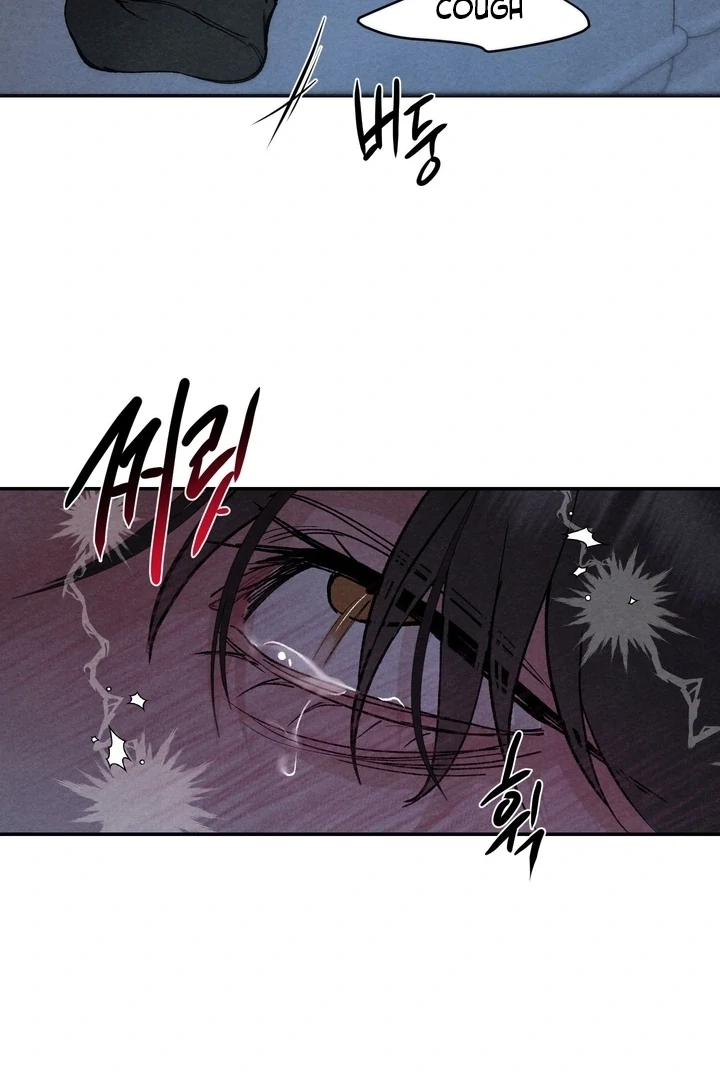 Toy Daddy Chapter 19 page 19 - 