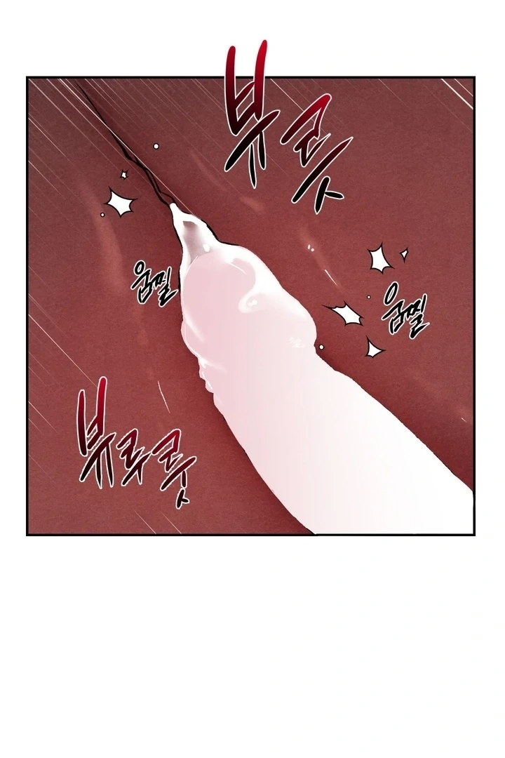 Toy Daddy Chapter 19 page 21 - 