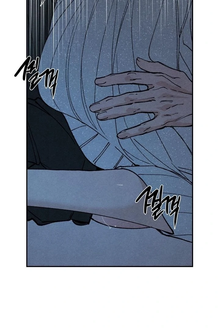 Toy Daddy Chapter 19 page 9 - 