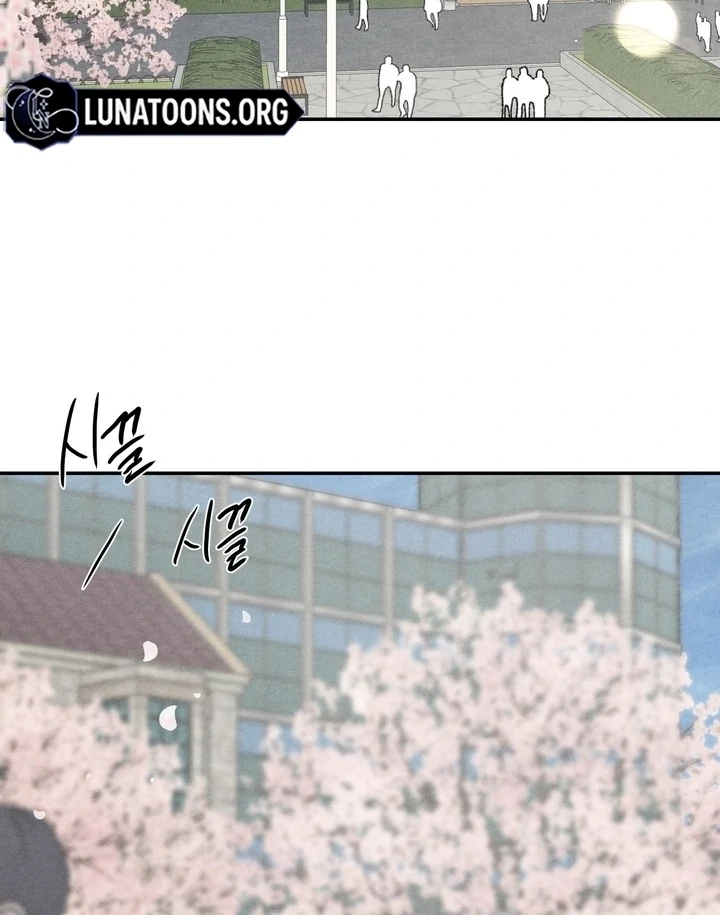 Toy Daddy Chapter 20 page 42 - 