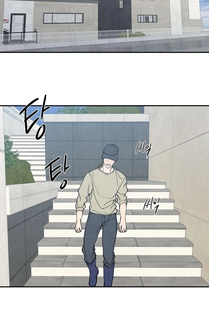 Toy Daddy Chapter 20 page 7 - 
