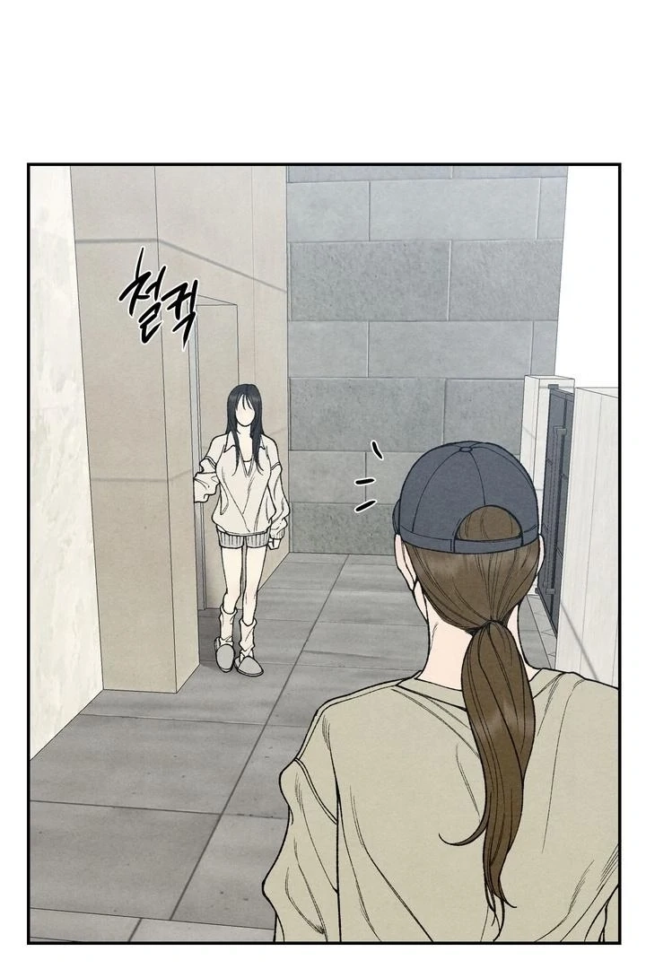 Toy Daddy Chapter 20 page 8 - 