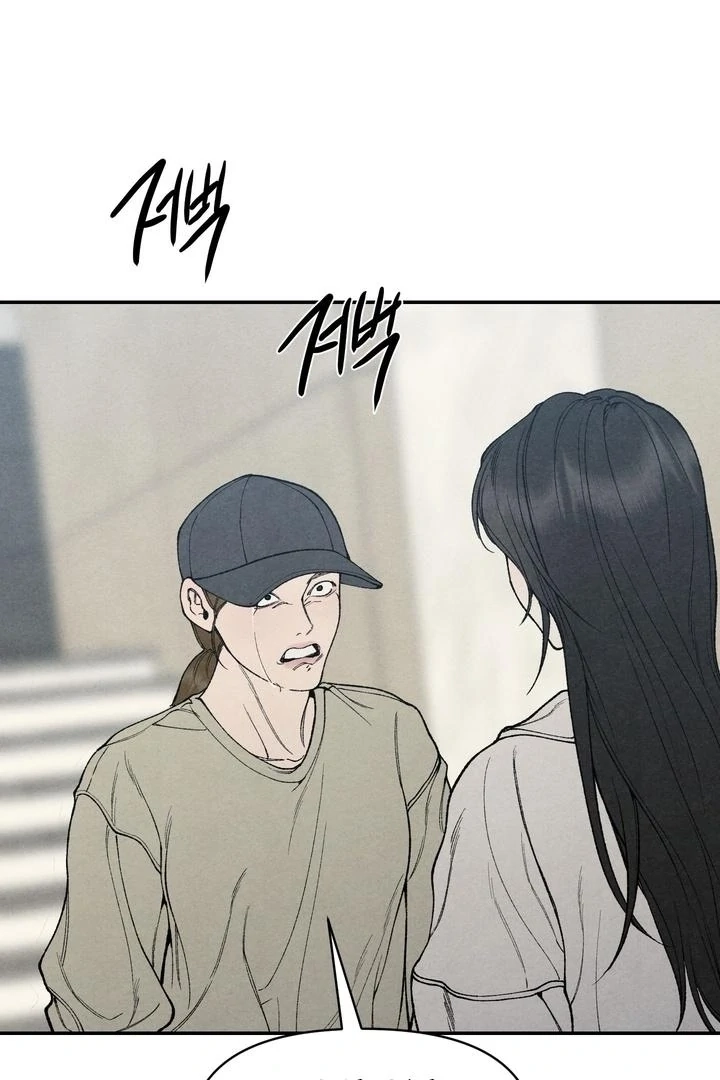 Toy Daddy Chapter 20 page 9 - 