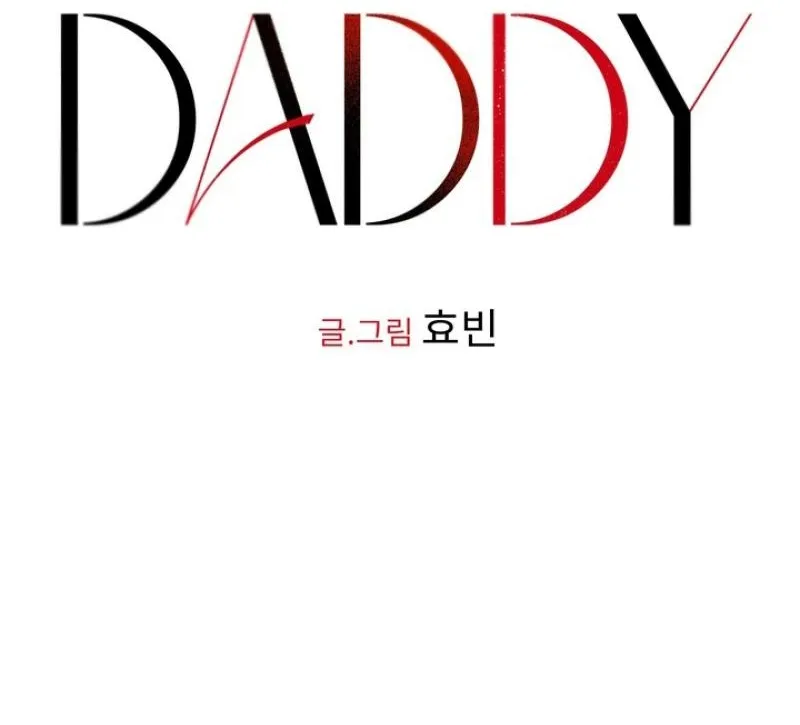 Toy Daddy Chapter 27 page 54 - 