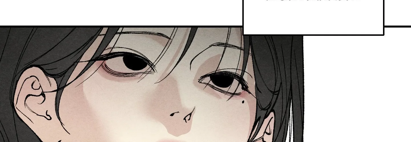 Toy Daddy Chapter 29 page 83 - 