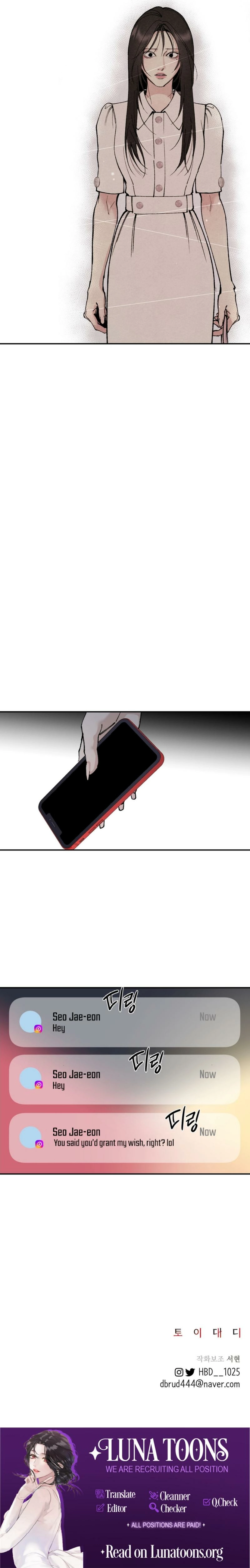 Toy Daddy Chapter 9 page 11 - 