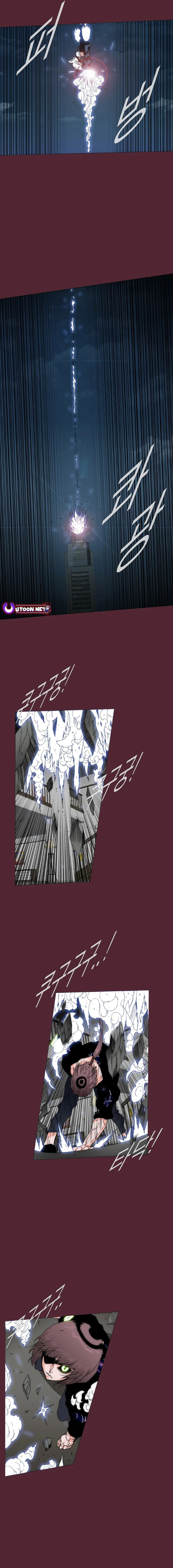 Trace 2.0 Chapter 145 page 8 - 