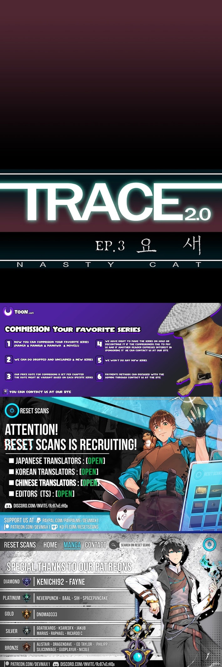Trace 2.0 Chapter 150 page 7 - 