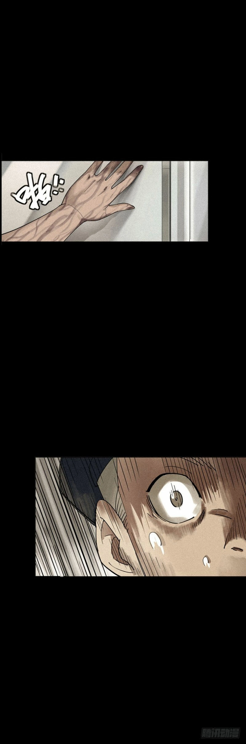 Trace of Doomsday Chapter 1 page 19 - 
