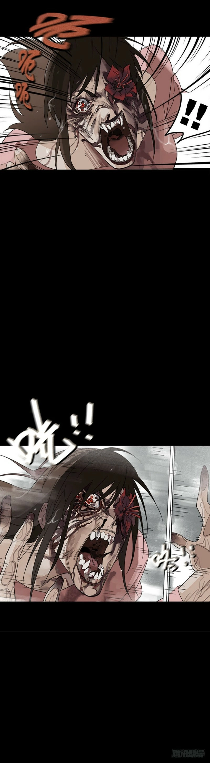 Trace of Doomsday Chapter 1 page 30 - 