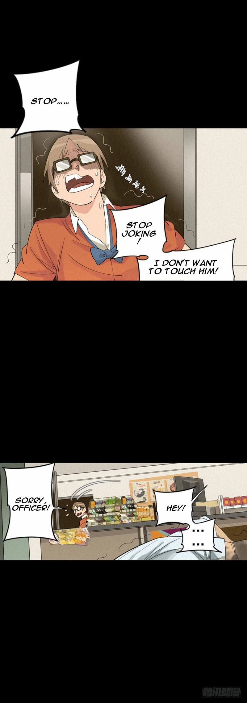 Trace of Doomsday Chapter 1 page 40 - 