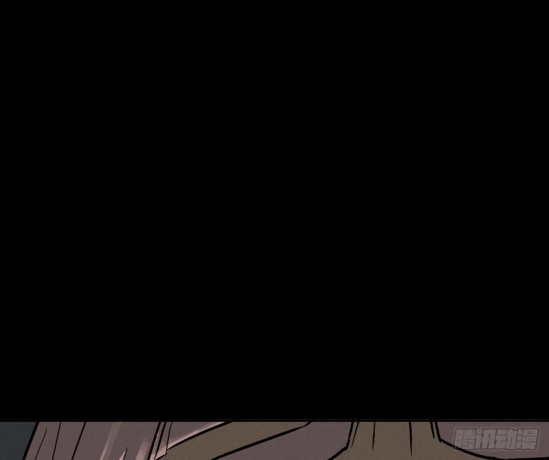 Trace of Doomsday Chapter 101 page 5 - 