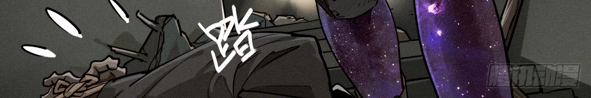 Trace of Doomsday Chapter 102 page 18 - 