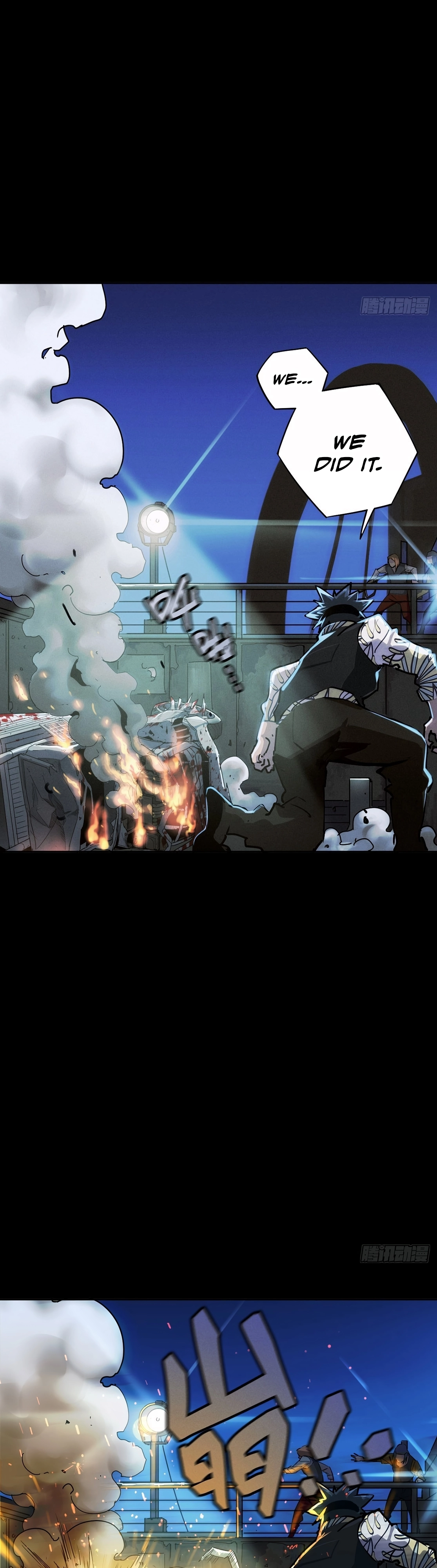 Trace of Doomsday Chapter 103 page 17 - 