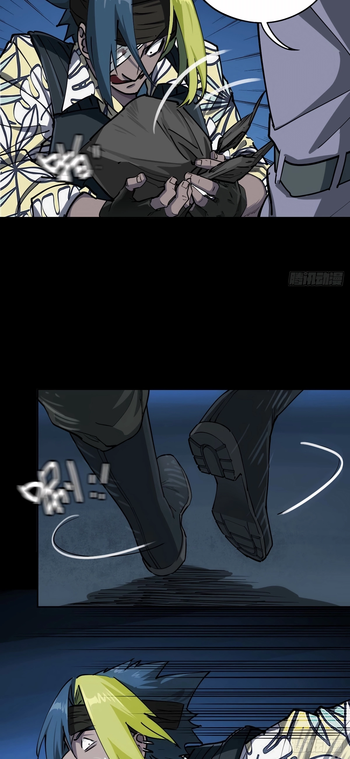 Trace of Doomsday Chapter 104 page 11 - 