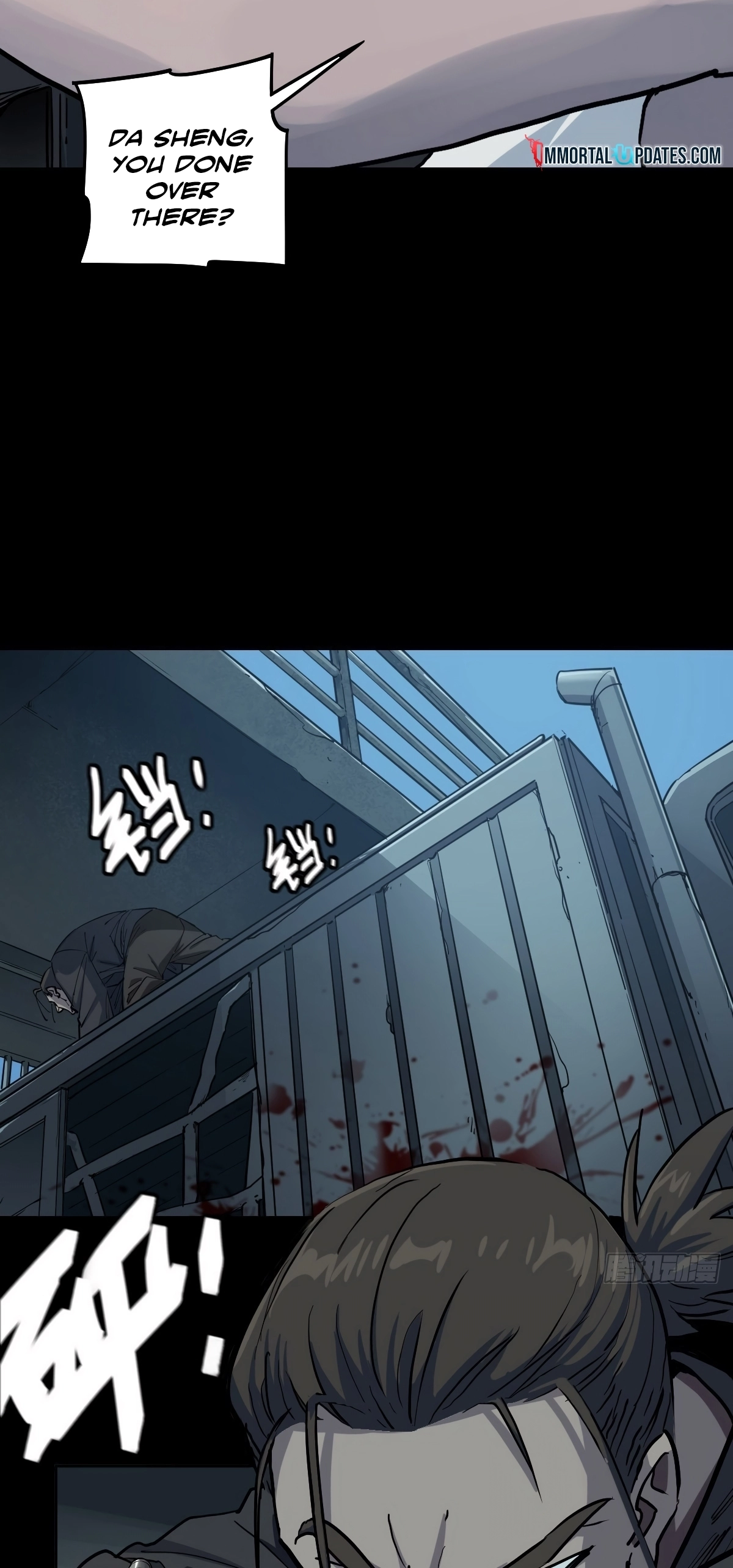 Trace of Doomsday Chapter 106 page 15 - 