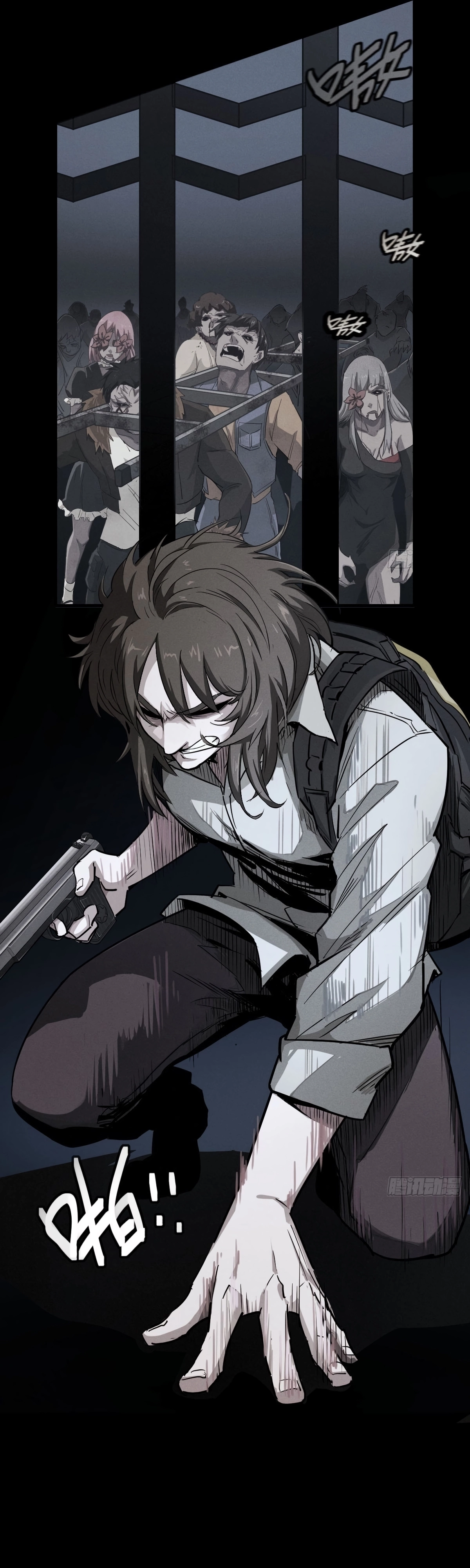 Trace of Doomsday Chapter 107 page 13 - 
