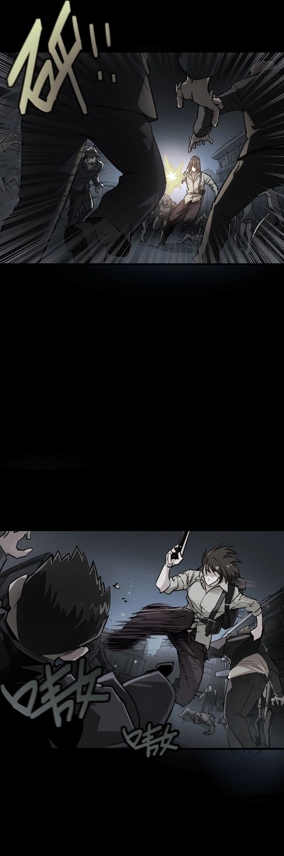 Trace of Doomsday Chapter 107 page 10 - 