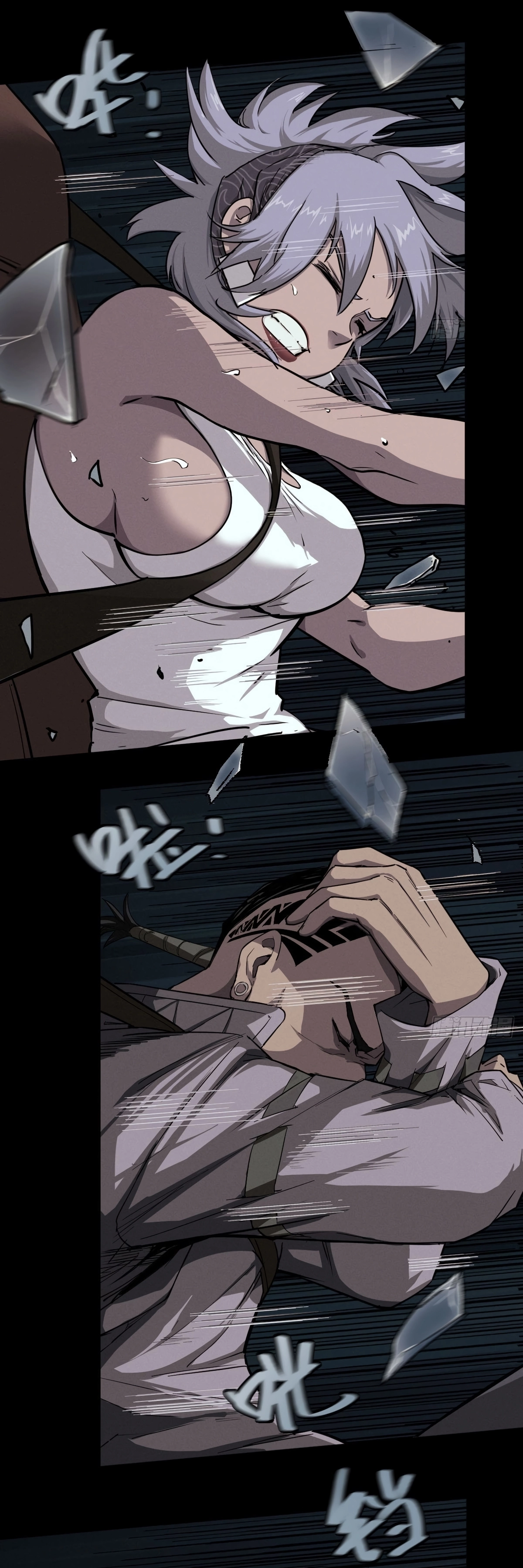 Trace of Doomsday Chapter 108 page 2 - 