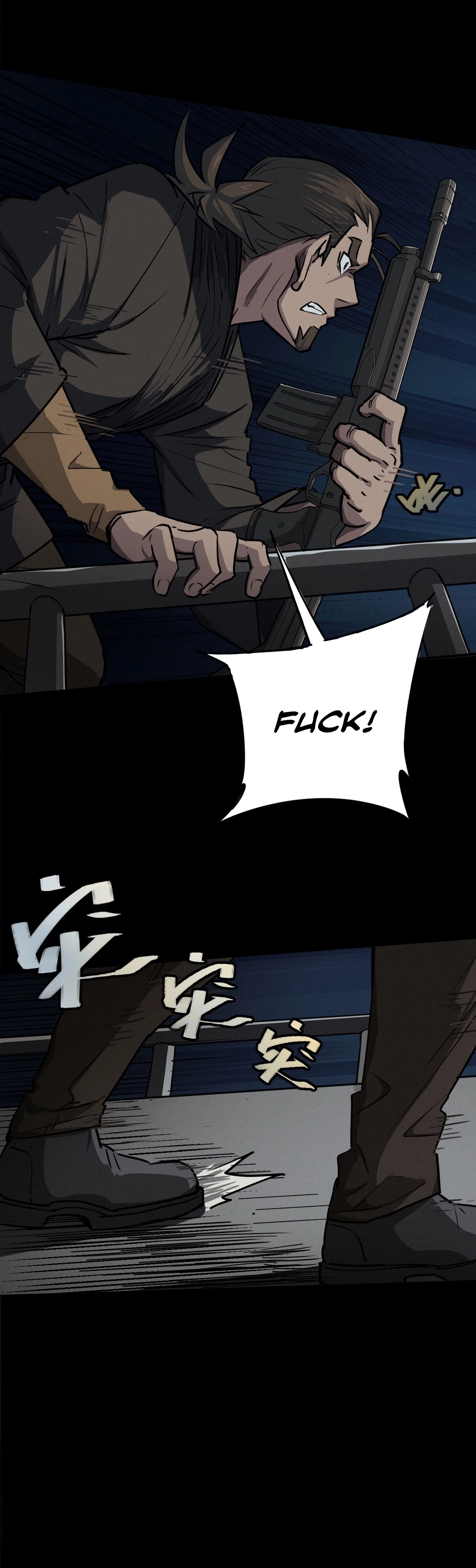Trace of Doomsday Chapter 108 page 13 - 