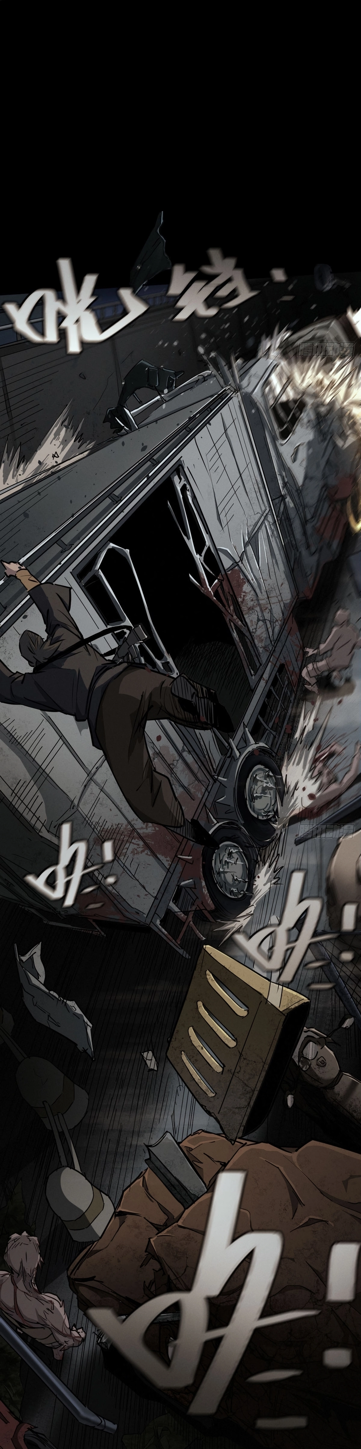 Trace of Doomsday Chapter 108 page 17 - 