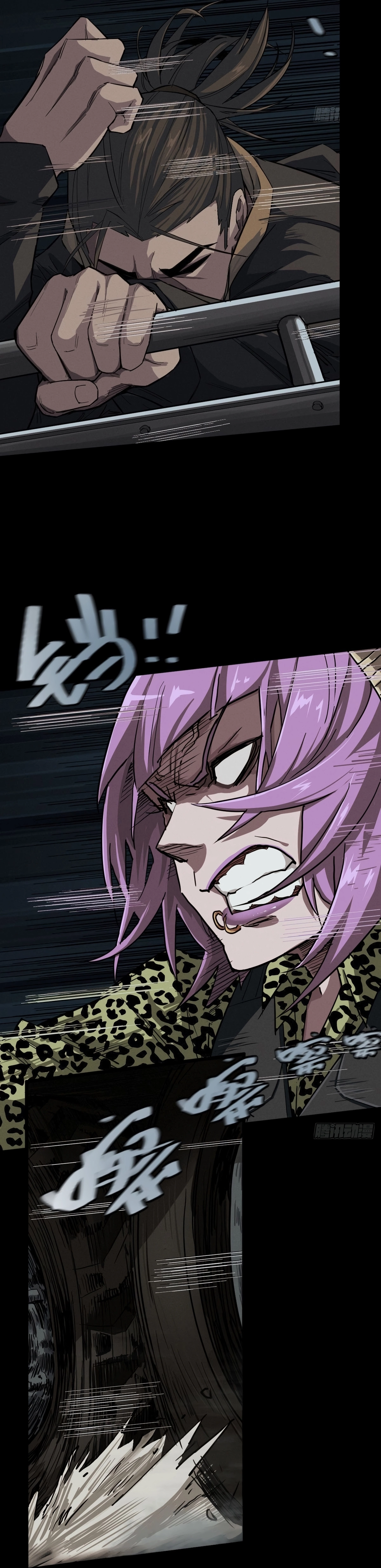 Trace of Doomsday Chapter 108 page 3 - 
