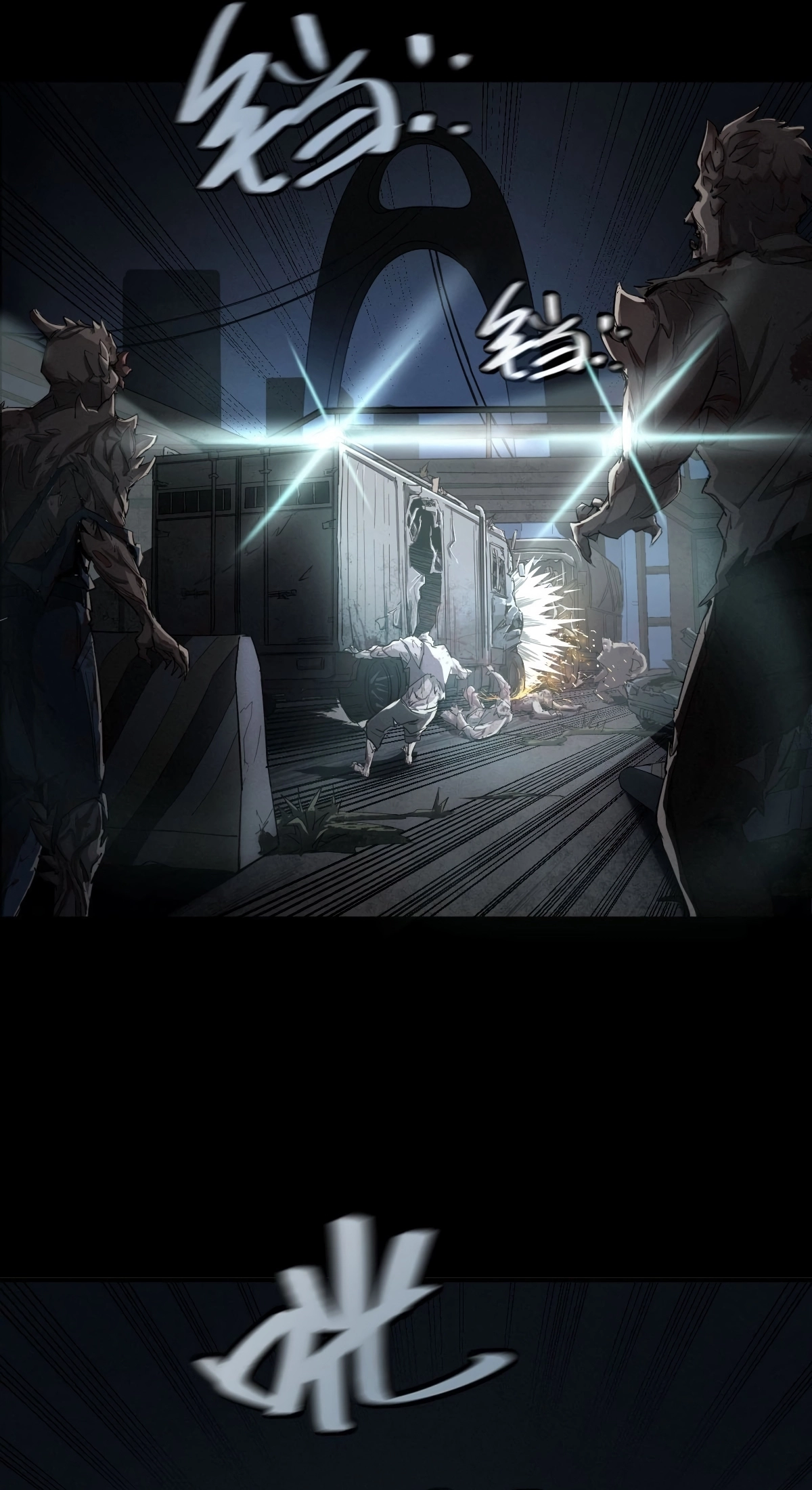 Trace of Doomsday Chapter 108 page 5 - 