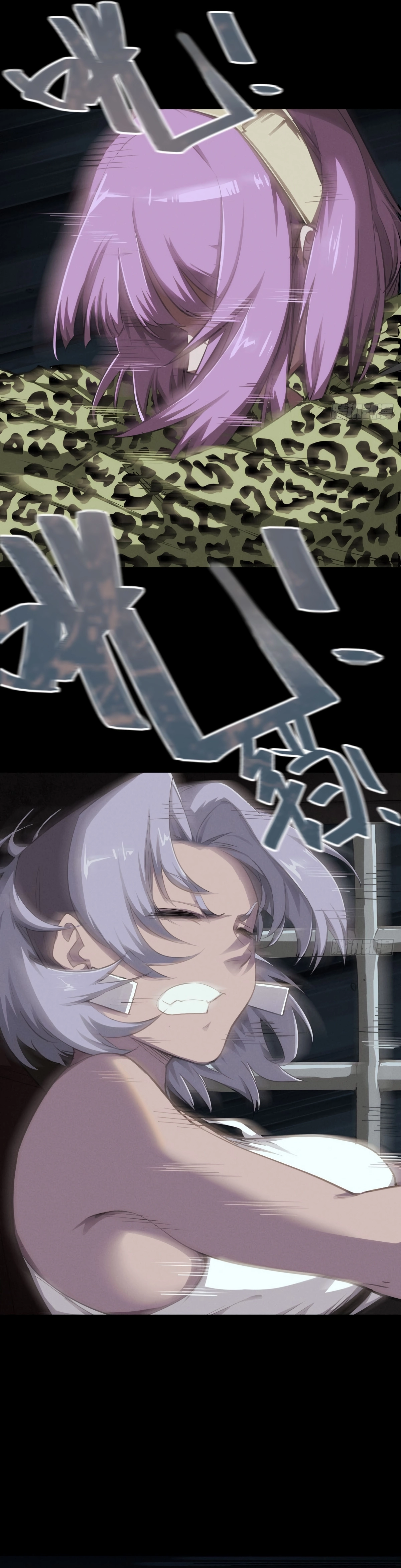 Trace of Doomsday Chapter 109 page 6 - 