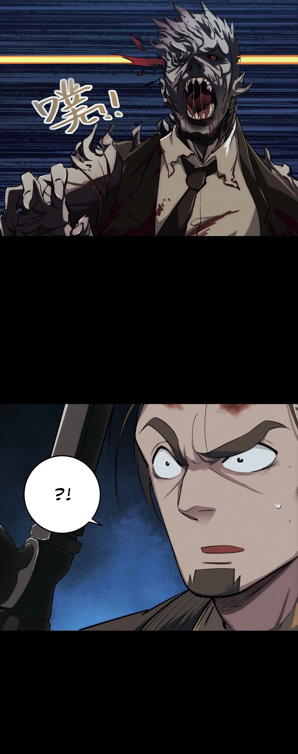 Trace of Doomsday Chapter 110 page 18 - 