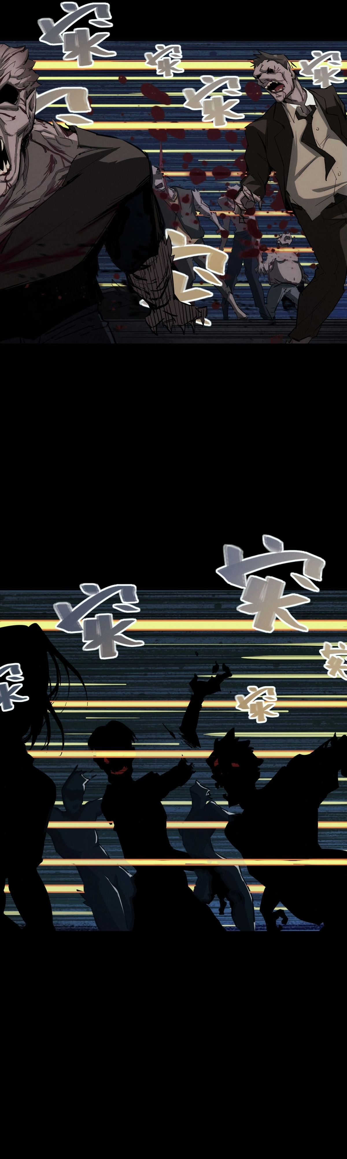 Trace of Doomsday Chapter 110 page 19 - 