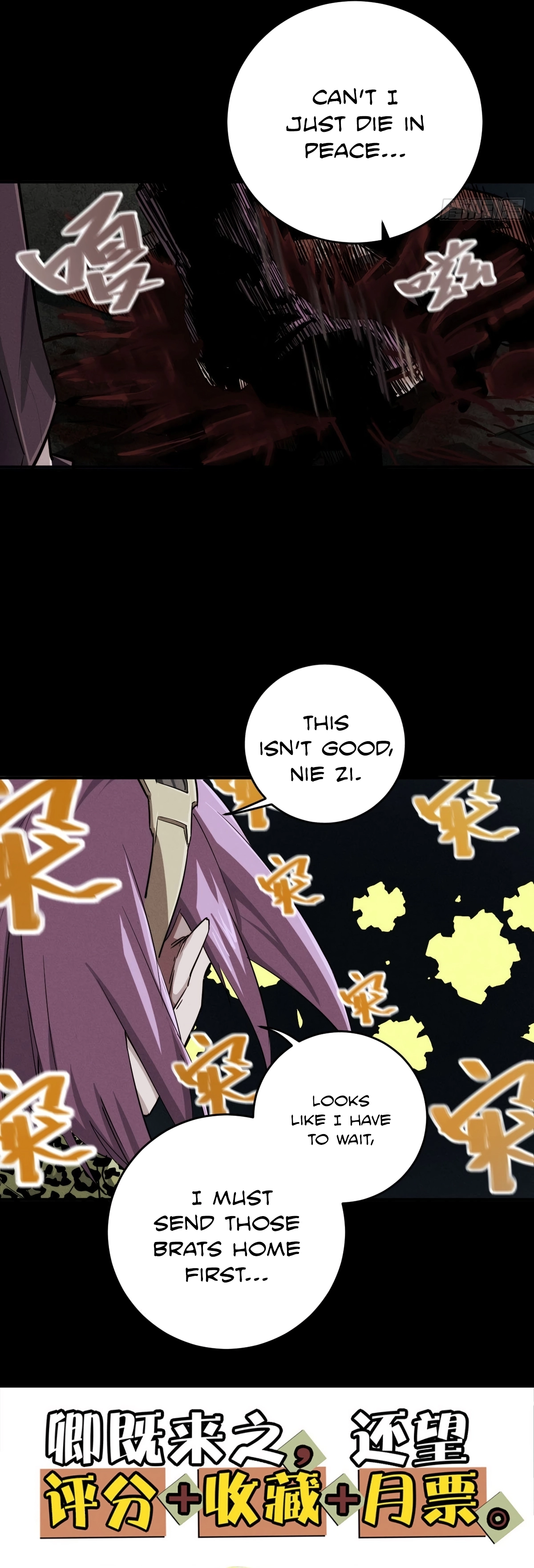 Trace of Doomsday Chapter 110 page 23 - 