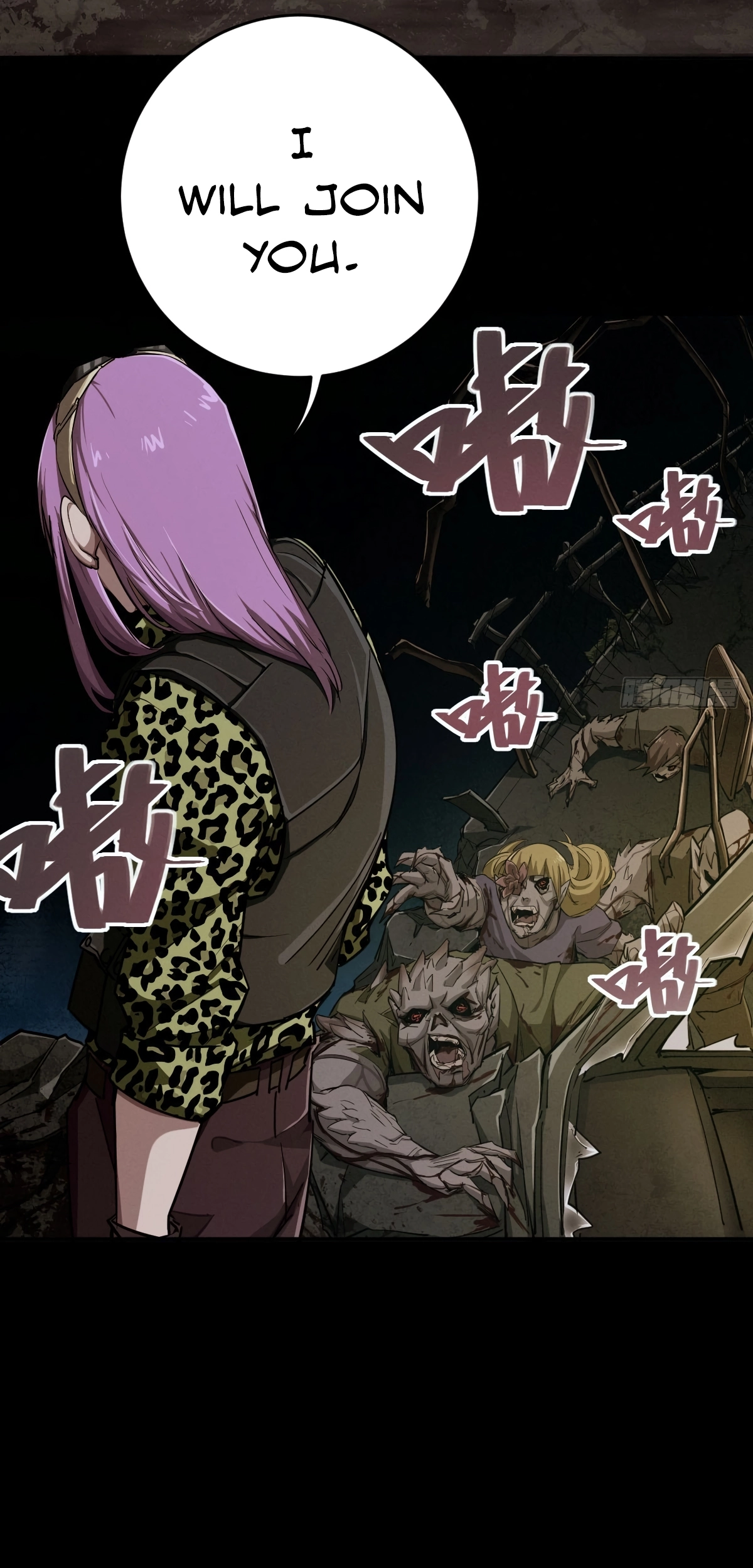 Trace of Doomsday Chapter 110 page 7 - 