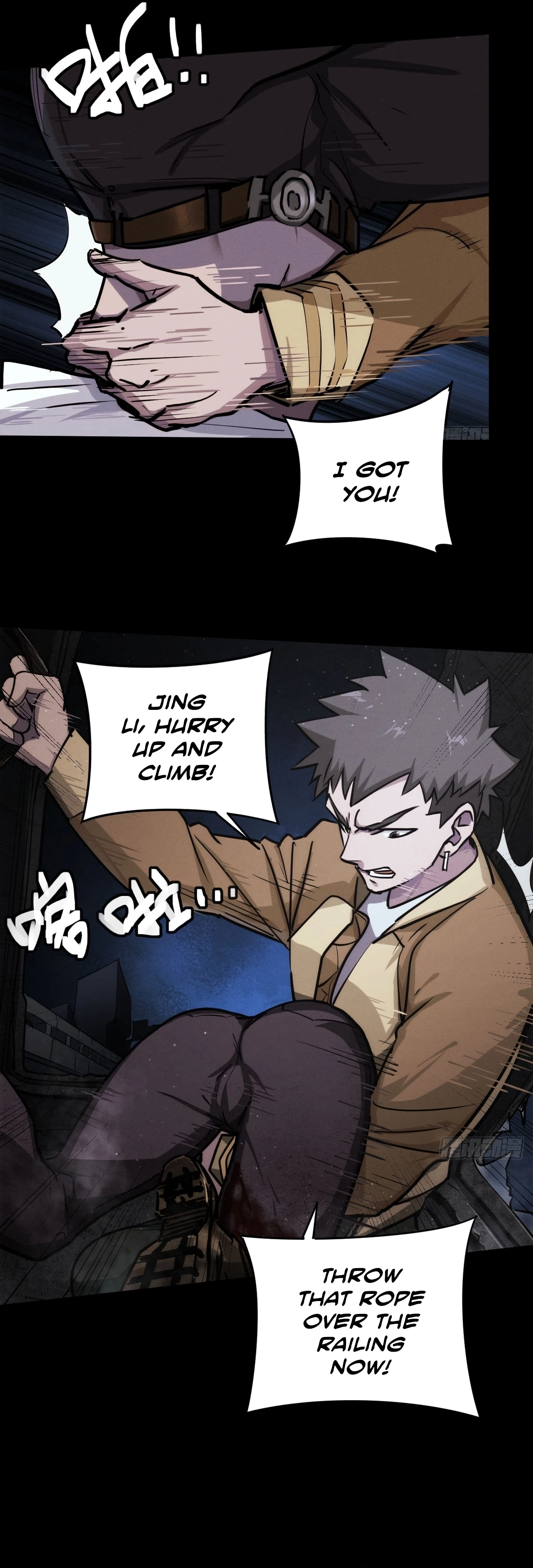 Trace of Doomsday Chapter 111 page 17 - 