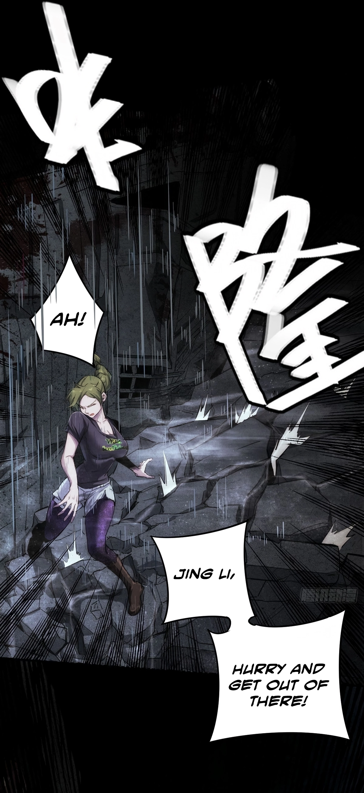 Trace of Doomsday Chapter 111 page 25 - 