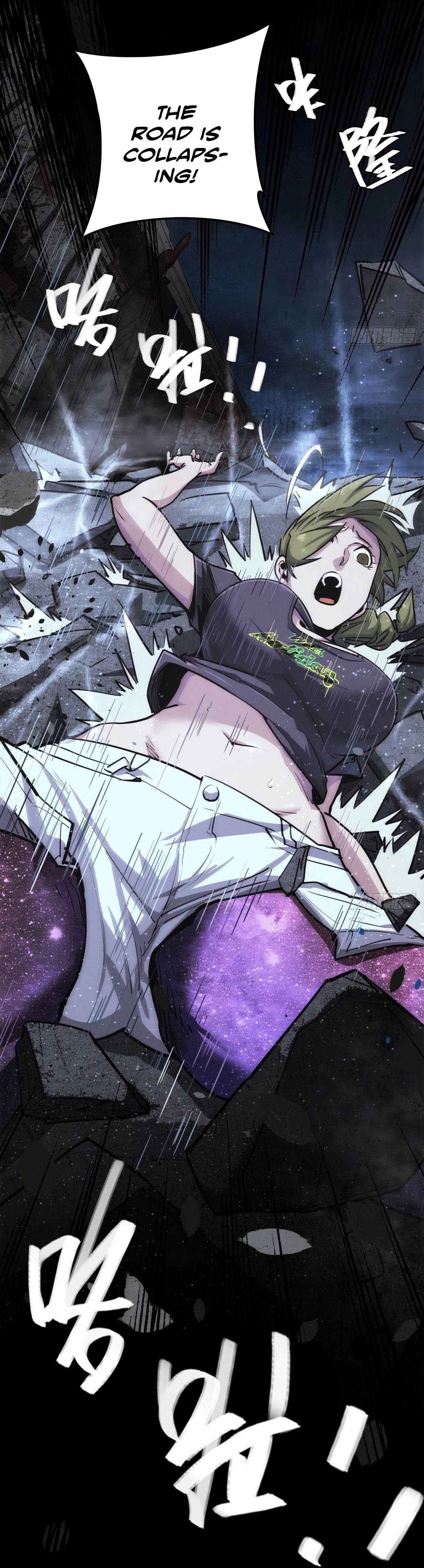 Trace of Doomsday Chapter 111 page 26 - 