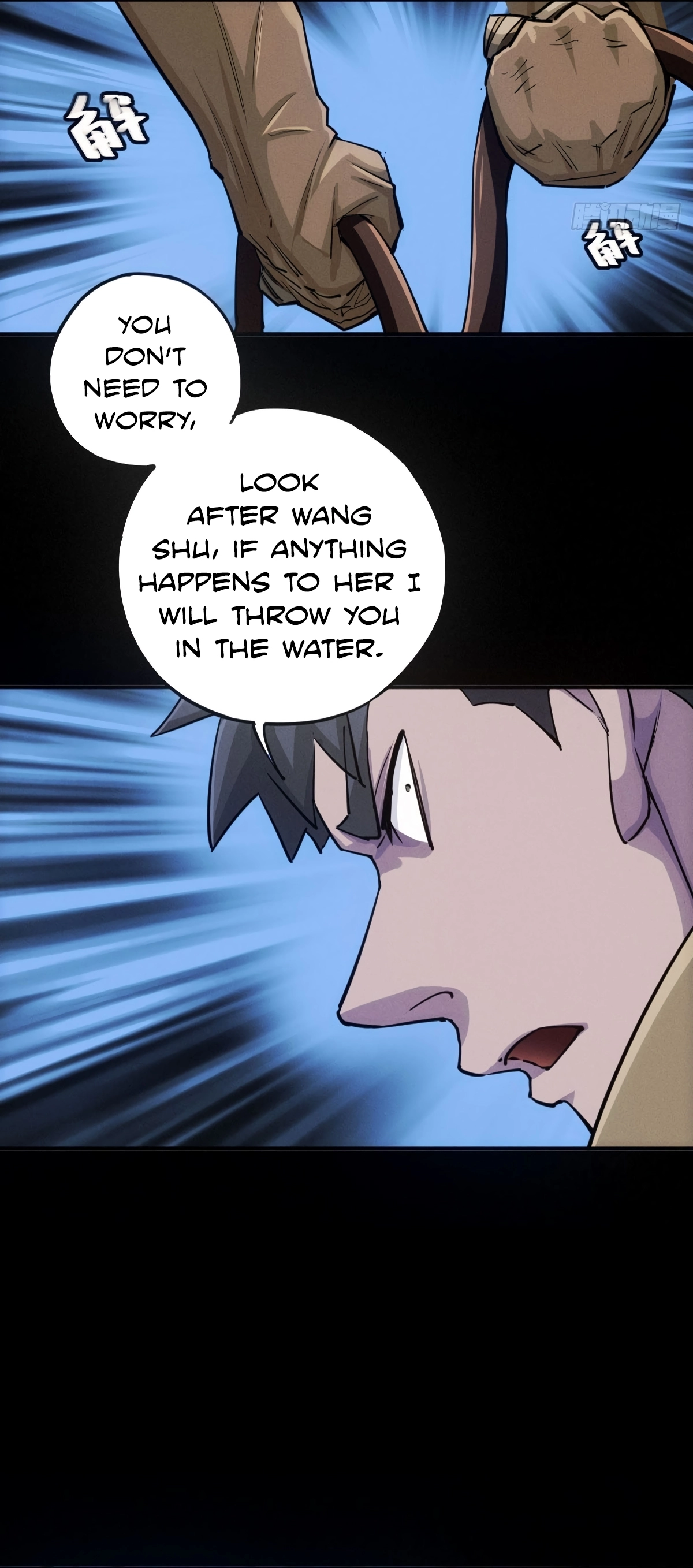 Trace of Doomsday Chapter 112 page 17 - 