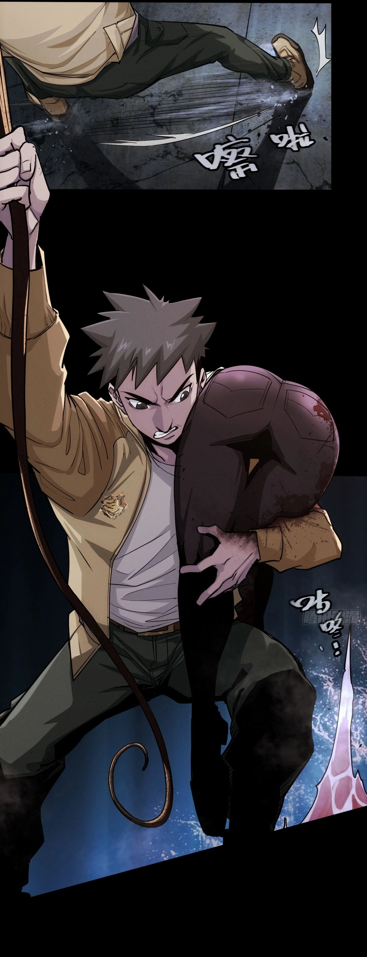 Trace of Doomsday Chapter 112 page 3 - 