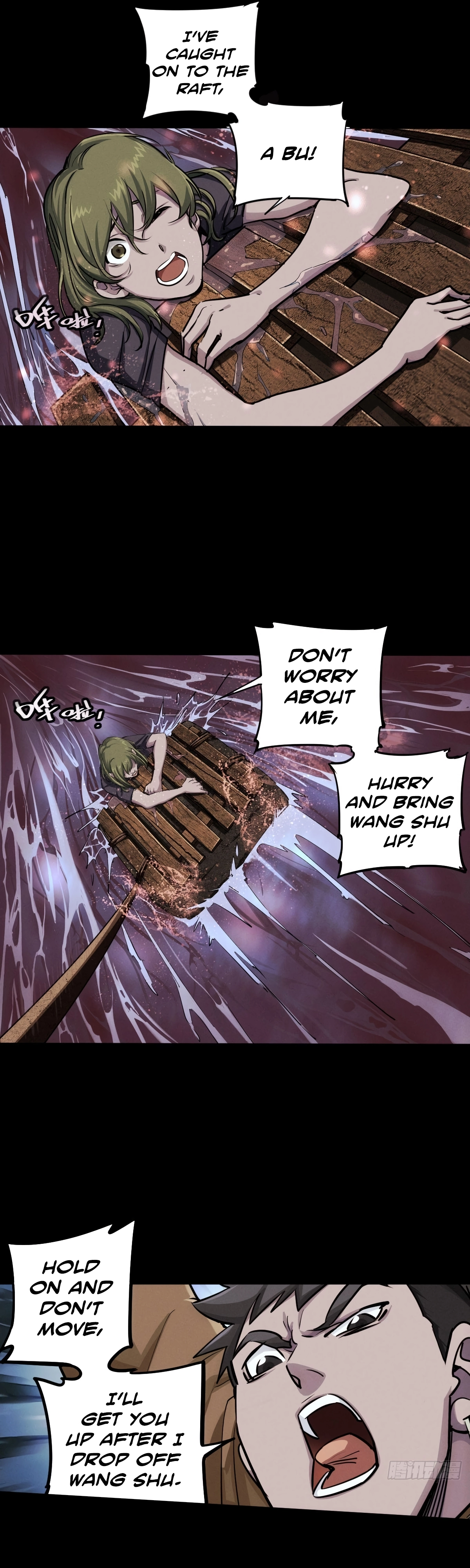 Trace of Doomsday Chapter 112 page 5 - 