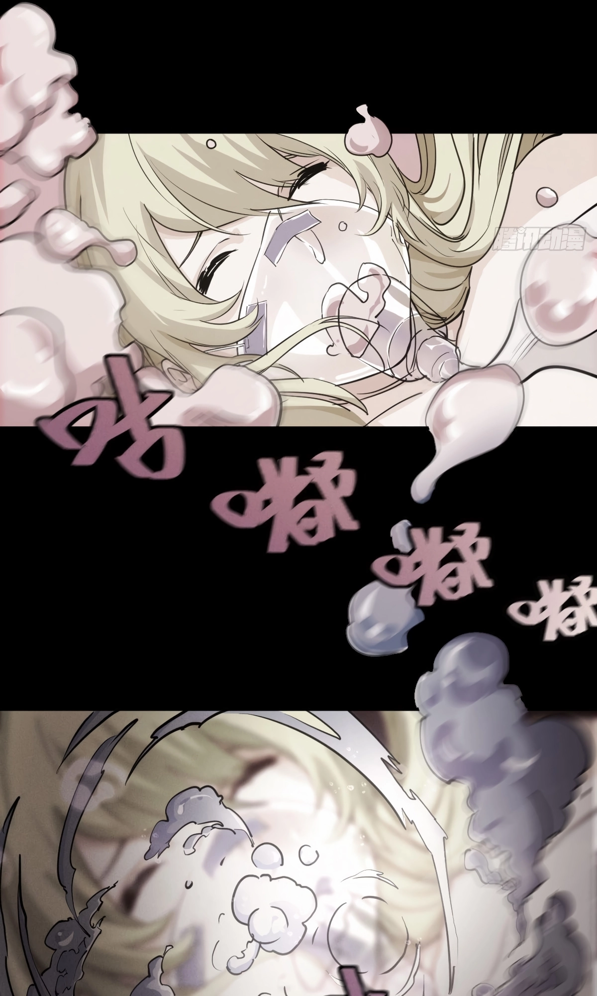 Trace of Doomsday Chapter 113 page 7 - 