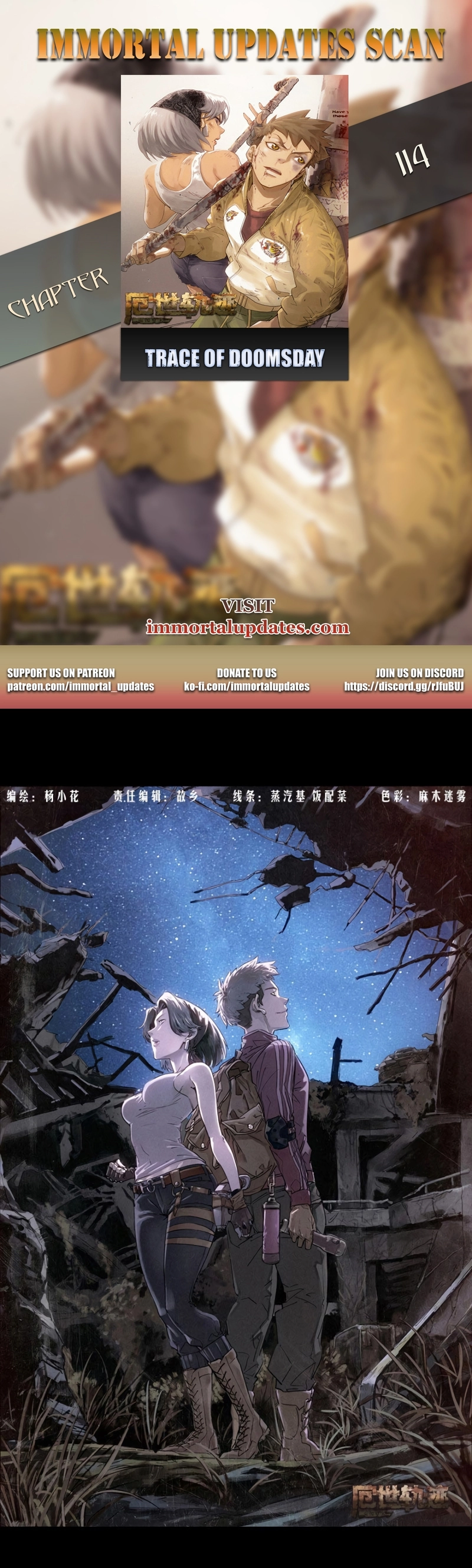Trace of Doomsday Chapter 114 page 1 - 