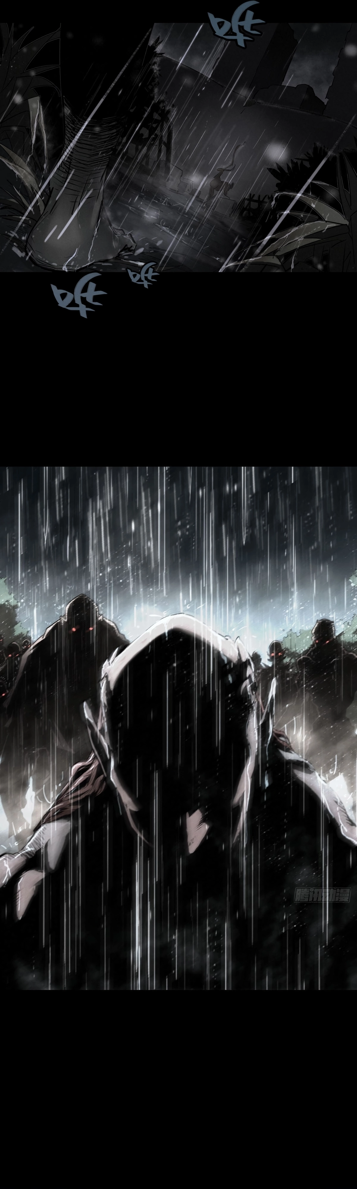 Trace of Doomsday Chapter 115 page 21 - 