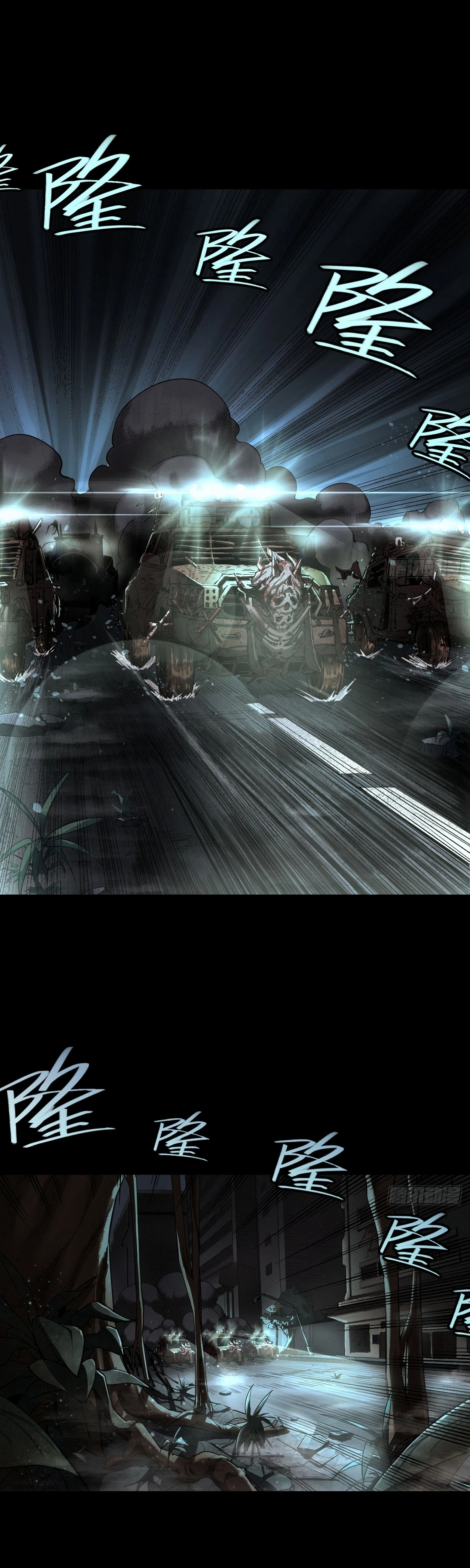 Trace of Doomsday Chapter 115 page 7 - 