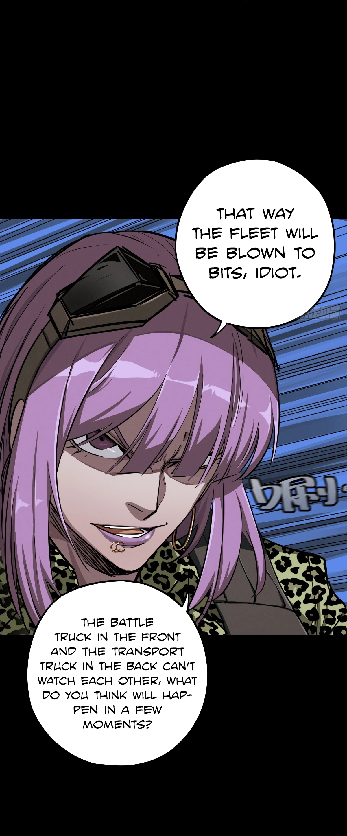 Trace of Doomsday Chapter 117 page 18 - 