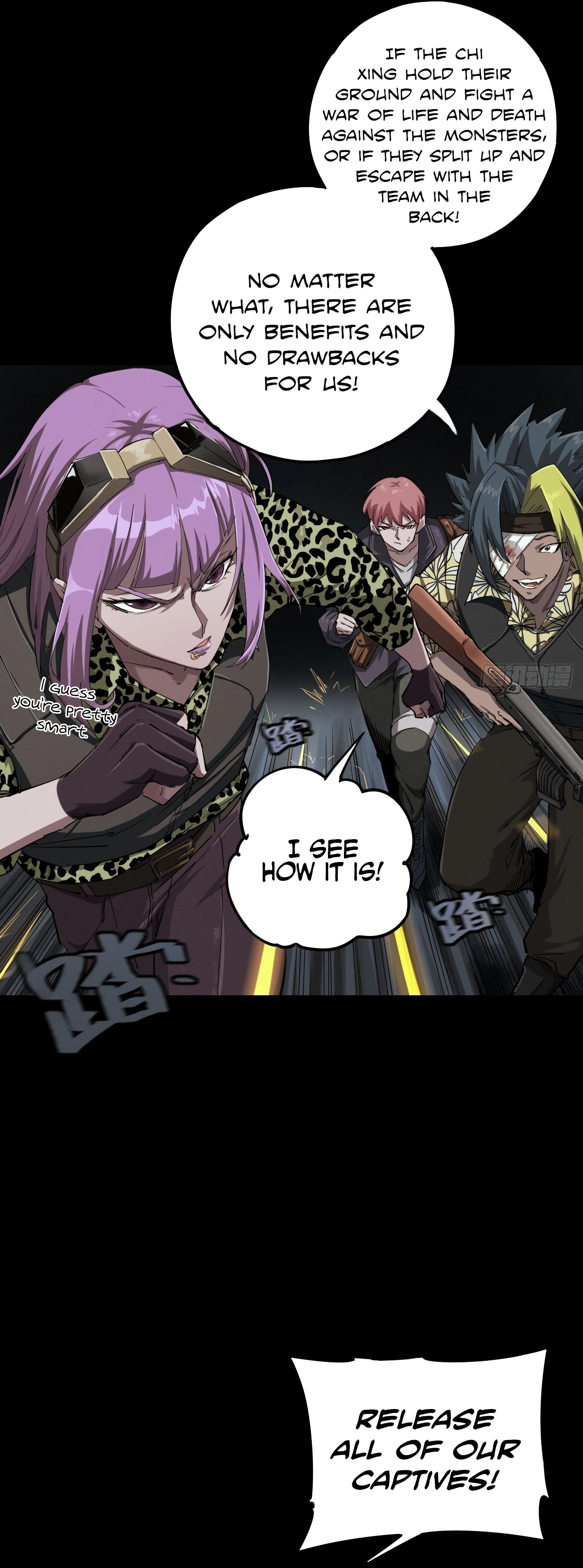 Trace of Doomsday Chapter 117 page 19 - 
